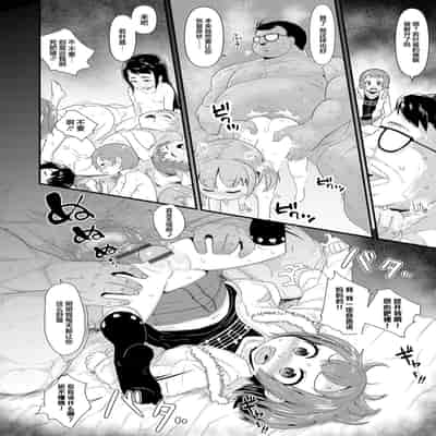 [Akatsuki Katsuie] Wagamama Before-After (COMIC LO 2016-06) [心海汉化组]