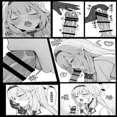 [FANBOX] Putama (Blue Archive) [Chinese] [葱鱼个人汉化]