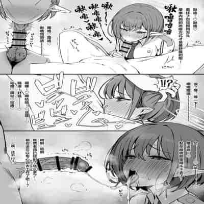 [FANBOX] Putama (Blue Archive) [Chinese] [葱鱼个人汉化]