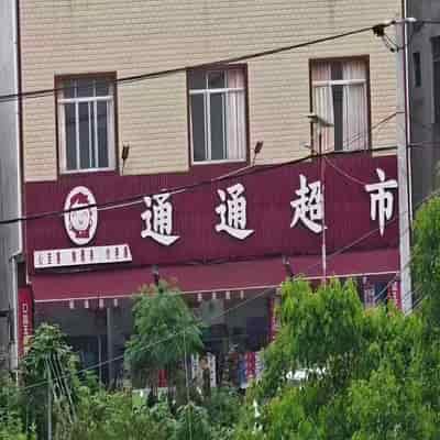 [FANBOX] Putama (Blue Archive) [Chinese] [葱鱼个人汉化]