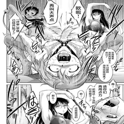 [Taki Re-ki] Do-M no Mezame wa Mitsu no Aji [Chinese] [不咕鸟汉化组] [Digital]