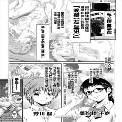 [Taki Re-ki] Do-M no Mezame wa Mitsu no Aji [Chinese] [不咕鸟汉化组] [Digital]