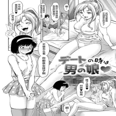 [Taki Re-ki] Do-M no Mezame wa Mitsu no Aji [Chinese] [不咕鸟汉化组] [Digital]