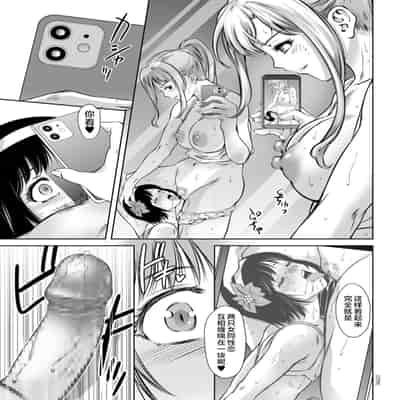 [Taki Re-ki] Do-M no Mezame wa Mitsu no Aji [Chinese] [不咕鸟汉化组] [Digital]