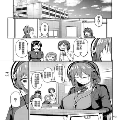 [Ikebukuro Distillery (Kosuke Haruhito)] Mankitsu-chu [Chinese] [Digital]