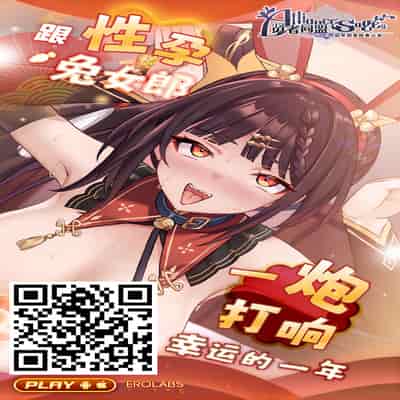 [Ikebukuro Distillery (Kosuke Haruhito)] Mankitsu-chu [Chinese] [Digital]