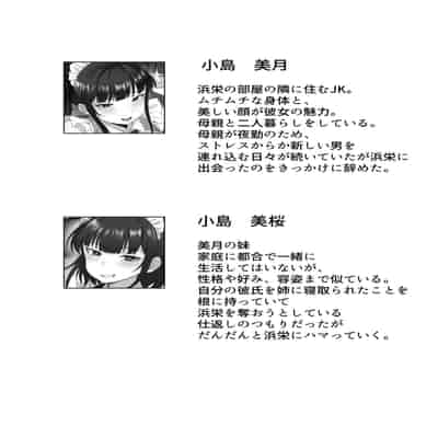 [Hakutamayu] Ore no Joukyou Seiseikatsu 9 "Gakuensai Maid Hen" [Chinese]