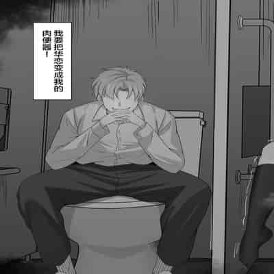 [Hakutamayu] Ore no Joukyou Seiseikatsu 9 "Gakuensai Maid Hen" [Chinese]