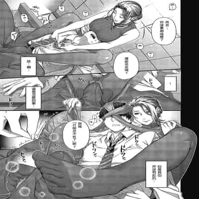 [Hiyoshi Hana] Senjou no Kemono (Comic ExE 43) [Chinese] [瓜皮汉化]