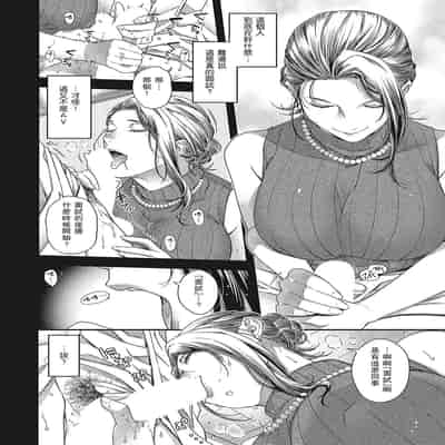 [Hiyoshi Hana] Senjou no Kemono (Comic ExE 43) [Chinese] [瓜皮汉化]