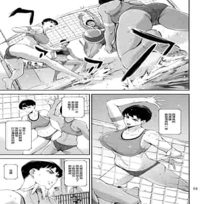 (COMIC1☆11) [Mesu Gorilla (Tuna Empire)] Cracked Crystal [Chinese] [空中貓製作室 & 不咕鸟汉化组]