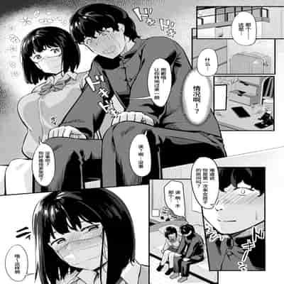 [く〜ねる] おいしいモノは何度食べてもおいしい (コミックトリガー vol 14) [Chinese] [Looike汉化组] [Digital]