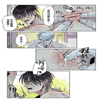 [Hoshitani Kyo]Edo jidai no tenka muteki no moto ronin ga, gendai no kabukicho ni tensei shite ninki hosuto de daka re-sodesu - Vol 2 - Henka｜江户时代天下无敌的浪人穿越到现代的歌舞伎町被当红的牛郎拥入怀中-第