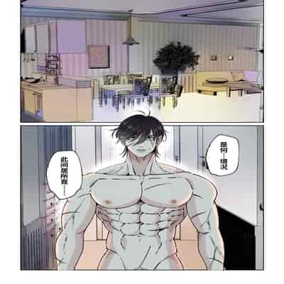 [Hoshitani Kyo]Edo jidai no tenka muteki no moto ronin ga, gendai no kabukicho ni tensei shite ninki hosuto de daka re-sodesu - Vol 2 - Henka｜江户时代天下无敌的浪人穿越到现代的歌舞伎町被当红的牛郎拥入怀中-第