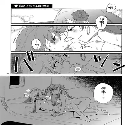 (C101) [にらたま(せきはら)] 媚薬飲まないと出られない部屋MG (Fate Grand Order) [Chinese] [黎欧出资汉化]