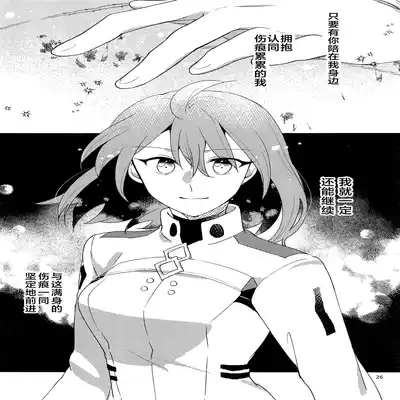 (C101) [にらたま(せきはら)] 媚薬飲まないと出られない部屋MG (Fate Grand Order) [Chinese] [黎欧出资汉化]