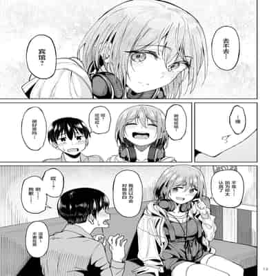 [Ikebukuro Distillery (Kosuke Haruhito)] Mankitsu-chu 2 Karaoke Hen [Chinese] [Digital]