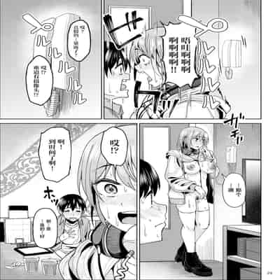 [Ikebukuro Distillery (Kosuke Haruhito)] Mankitsu-chu 2 Karaoke Hen [Chinese] [Digital]