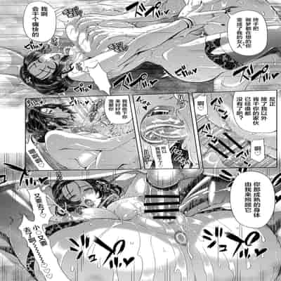 [Chrono Mail (Tokie Hirohito)] Kyouki no Oukoku San no Shou [Chinese] [Digital]