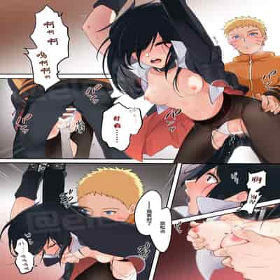 [Shuumatsu Koujou (Various)] Kainarashi (Naruto) [Chinese] [DL版]