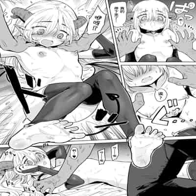 [Kanimura Hanten (Kanimura Ebio)] Negative Chippai Succubus ga Kita [Chinese] [鸫个人汉化] [Digital]