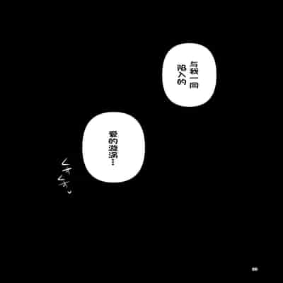 [Suzupony (Suzunomoku)] Riyuriyu Risugureho no Uwasa 3 (Puella Magi Madoka Magica Side Story/ Magia Record) [Digital][Chinesel]