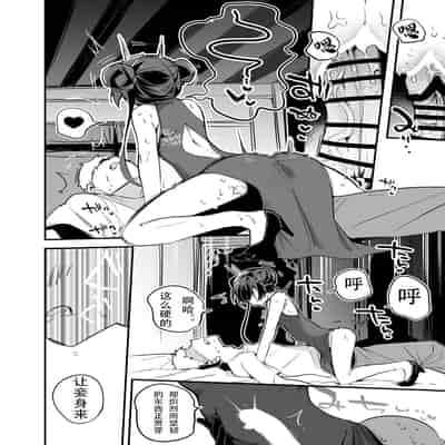 [Ringo Club] Kisaki Kaichou wa Miryou Shitai Hen (Blue Archive) [Chinese] [奈何个人汉化]