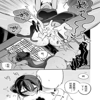 [Ringo Club] Kisaki Kaichou wa Miryou Shitai Hen (Blue Archive) [Chinese] [奈何个人汉化]