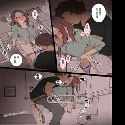 [毒猫ノイル] 泥酔した同級生に悪いことをする話[CHINESE]