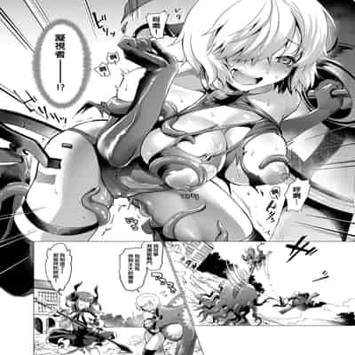 [sagejoh (sage joh)] Senpai Korekara Nani Shimasu 前輩接下來要做什麼呢 (Fate Grand Order) [Chinese] [Decensored] [Digital]