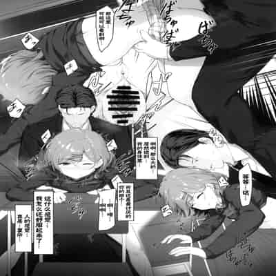 (COMIC1 BS-sai Special) [Seven Deadly Sins (homu)] Watashi Anata no Koto Kirai desu (THE iDOLM@STER/ Shiny Colors) [Chinese] [白杨汉化组]