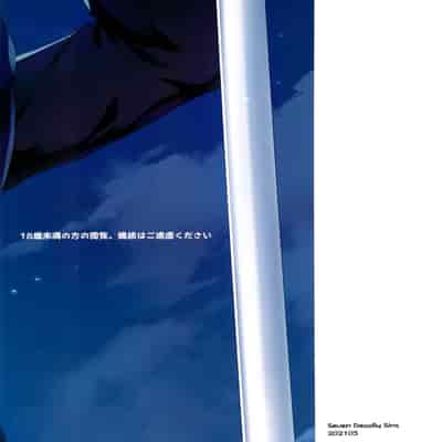 (COMIC1 BS-sai Special) [Seven Deadly Sins (homu)] Watashi Anata no Koto Kirai desu (THE iDOLM@STER/ Shiny Colors) [Chinese] [白杨汉化组]