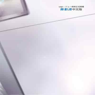 [sagejoh (sage joh)] Hatsutaiken, Mash 初體驗、瑪修 (Fate Grand Order) [Chinese] [Decensored] [Digital]