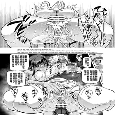 [波止場 茜] 【虫注意】討魔戦姫セシリアIF～Lord of the Flies～ 2 [Chinese] [不咕鸟汉化组]