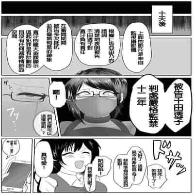 [Halo] FOUR PRISONERS [Chinese] [純真漢化組]