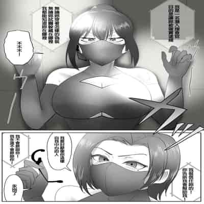 [Halo] FOUR PRISONERS [Chinese] [純真漢化組]