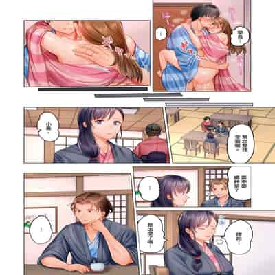 [Peter Mitsuru] Fuufu Koukan ~Ichido Shitara Modorenai Otto yori Sugoi Kongai Sex~ 夫妻交姦 ~一旦做過就回不去了…比丈夫更厲害的婚外情SEX~ 1-15 [Chinese]
