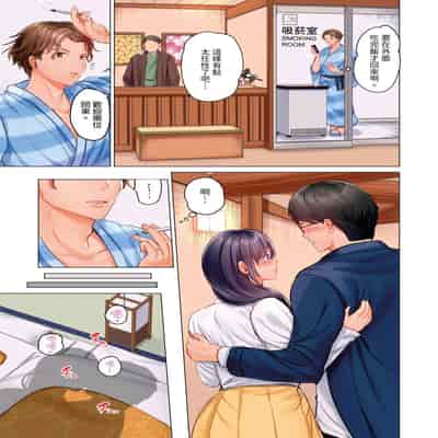 [Peter Mitsuru] Fuufu Koukan ~Ichido Shitara Modorenai Otto yori Sugoi Kongai Sex~ 夫妻交姦 ~一旦做過就回不去了…比丈夫更厲害的婚外情SEX~ 1-15 [Chinese]