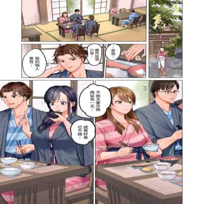 [Peter Mitsuru] Fuufu Koukan ~Ichido Shitara Modorenai Otto yori Sugoi Kongai Sex~ 夫妻交姦 ~一旦做過就回不去了…比丈夫更厲害的婚外情SEX~ 1-15 [Chinese]