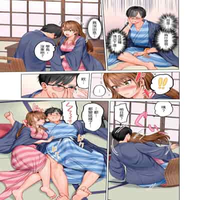 [Peter Mitsuru] Fuufu Koukan ~Ichido Shitara Modorenai Otto yori Sugoi Kongai Sex~ 夫妻交姦 ~一旦做過就回不去了…比丈夫更厲害的婚外情SEX~ 1-15 [Chinese]