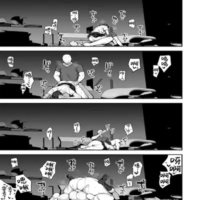 [Anon's Flood Myth (Anon 2-okunen)] Imouto no Tomodachi ga Dosukebe Taishuu Fechi Sugite, Inkya no Ore to Kikenbi Nakadashi Hamemakuri 妹妹的朋友超爱色色的体味,所以和性格阴暗的我尽情玩危险日中出 [Chinese]