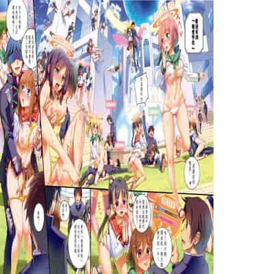 [Koume Keito] School love net [uncensored]