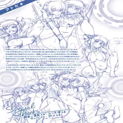 [Koume Keito] School love net [uncensored]