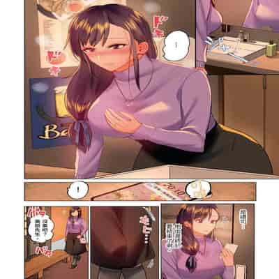 [Peter Mitsuru] Fuufu Koukan ~Ichido Shitara Modorenai Otto yori Sugoi Kongai Sex~ 夫妻交姦 ~一旦做過就回不去了…比丈夫更厲害的婚外情SEX~ 1-15 [Chinese] 2