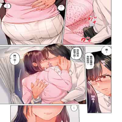 [Peter Mitsuru] Fuufu Koukan ~Ichido Shitara Modorenai Otto yori Sugoi Kongai Sex~ 夫妻交姦 ~一旦做過就回不去了…比丈夫更厲害的婚外情SEX~ 1-15 [Chinese] 2