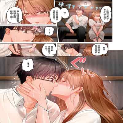 [Peter Mitsuru] Fuufu Koukan ~Ichido Shitara Modorenai Otto yori Sugoi Kongai Sex~ 夫妻交姦 ~一旦做過就回不去了…比丈夫更厲害的婚外情SEX~ 1-15 [Chinese] 2