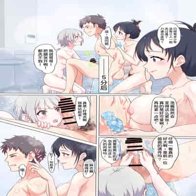 [Dobu CHANG Tegoku (Dobu)] Kairaku Shimai ~Ore no Koto ga Daisuki Sugiru Nee-chan to Imouto no Toaru 1-nichi~[Chinese] [甜族星人x我不看本子个人汉化]