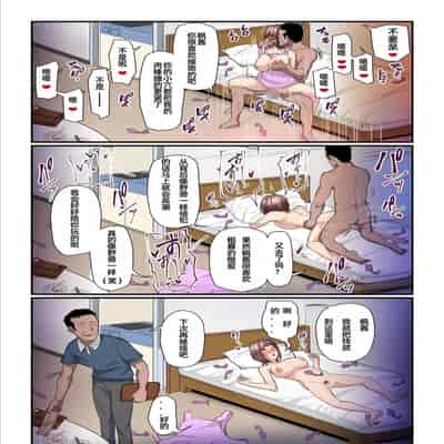 [Ura no Hikidashi (Nizii)] Pakokatsu Oji-san to Kaede-chan 自翻