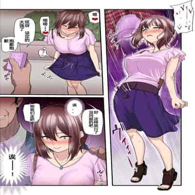 [Ura no Hikidashi (Nizii)] Pakokatsu Oji-san to Kaede-chan 自翻