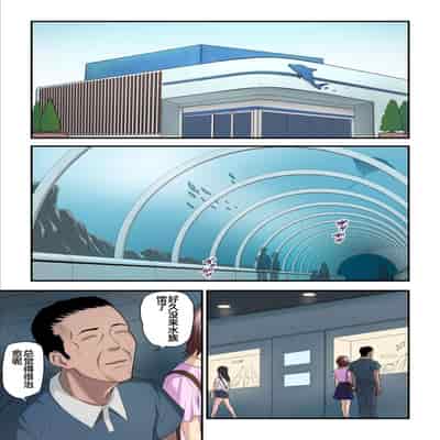 [Ura no Hikidashi (Nizii)] Pakokatsu Oji-san to Kaede-chan 自翻